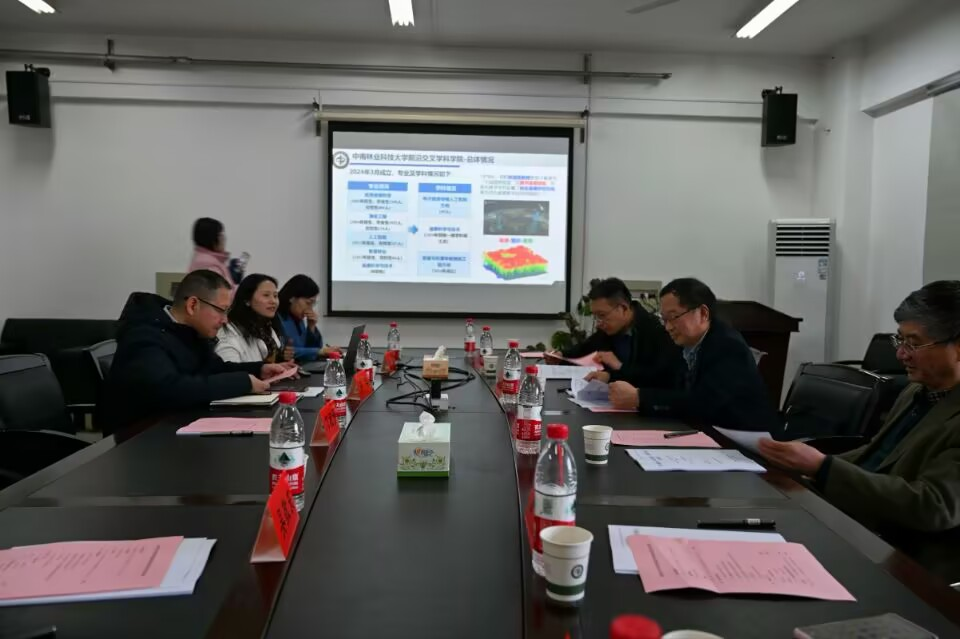 公司成功召开遥感科学与技术团队建设研讨会